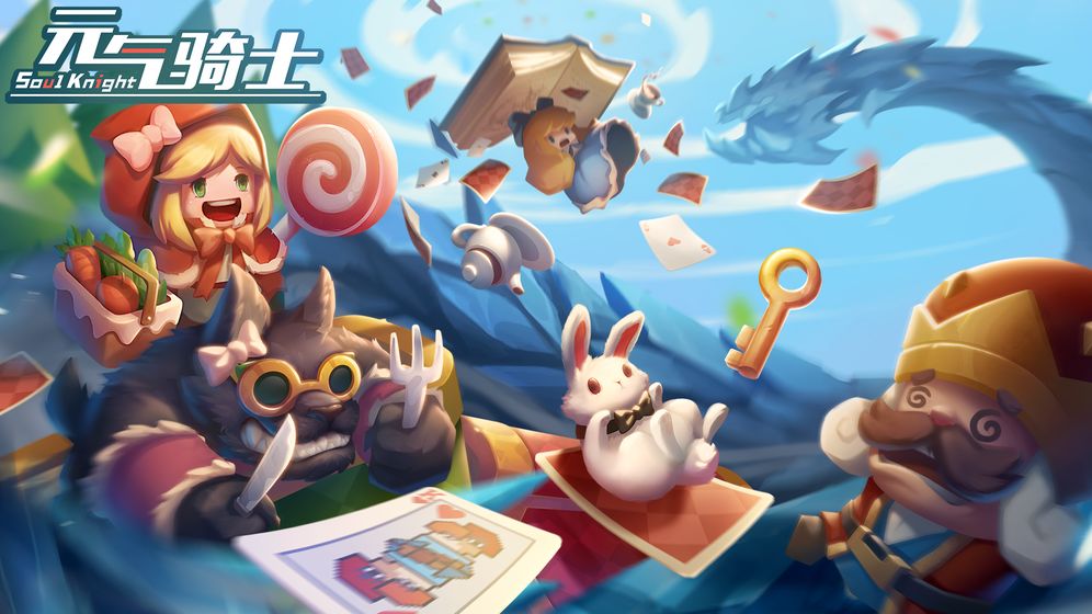 元?dú)怛T士2.8.4玩家自制版全完整最終最新下載截圖1