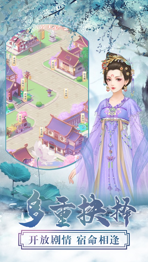 三生三世梨花香安卓最新版截圖2