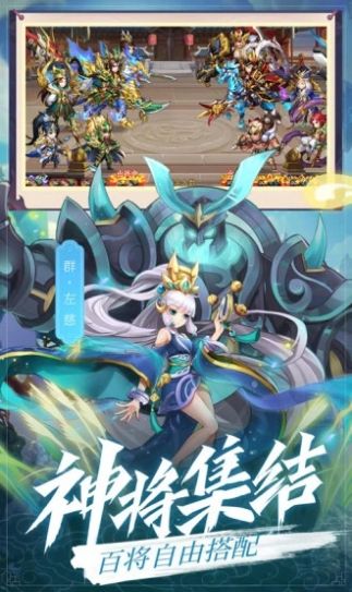 放置三國(guó)神魔爭(zhēng)鋒手游版截圖3
