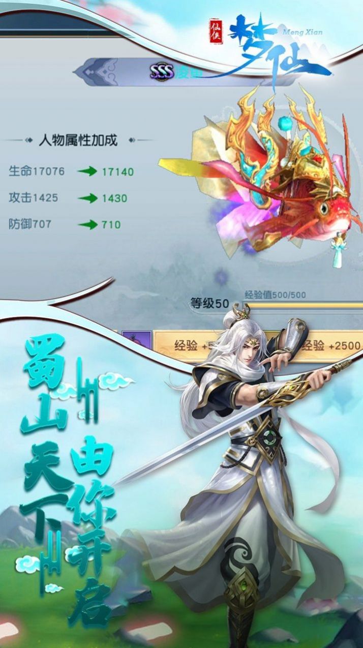 神諭天穹手游截圖3
