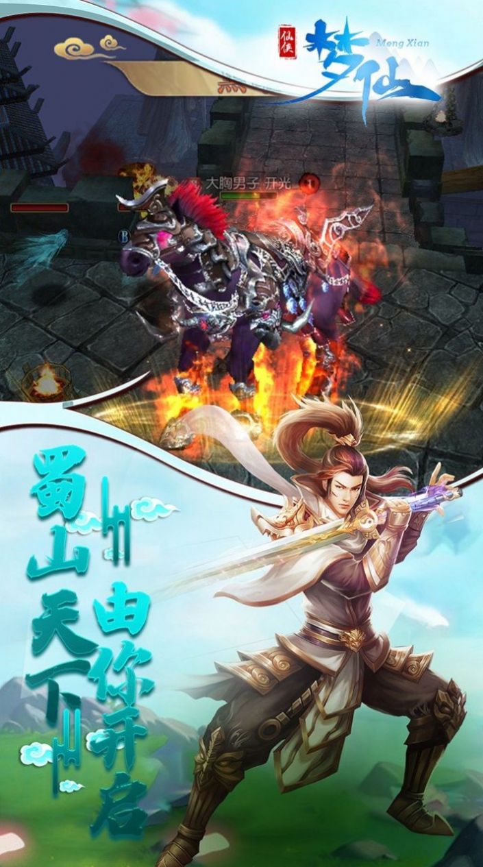 神諭天穹手游截圖4