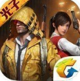 xa畫質(zhì)更新版app最新版下載v2