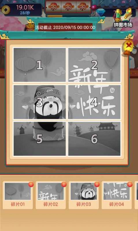 乞丐王小游戲紅包版截圖1