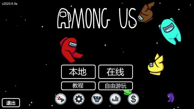 among us怎么調(diào)中文？中文設(shè)置方法分享