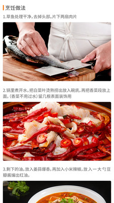 懶人食譜大全APP客戶端下載安裝截圖2