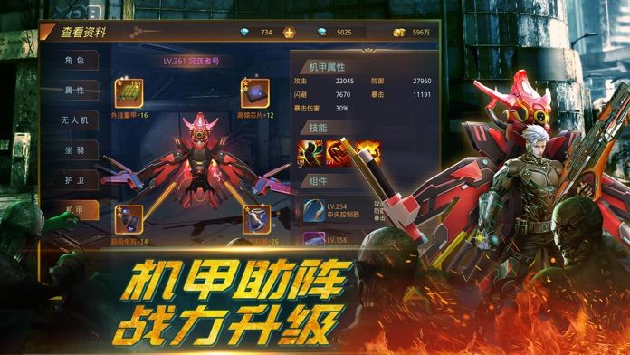 帶狗狙擊手正版手游截圖1