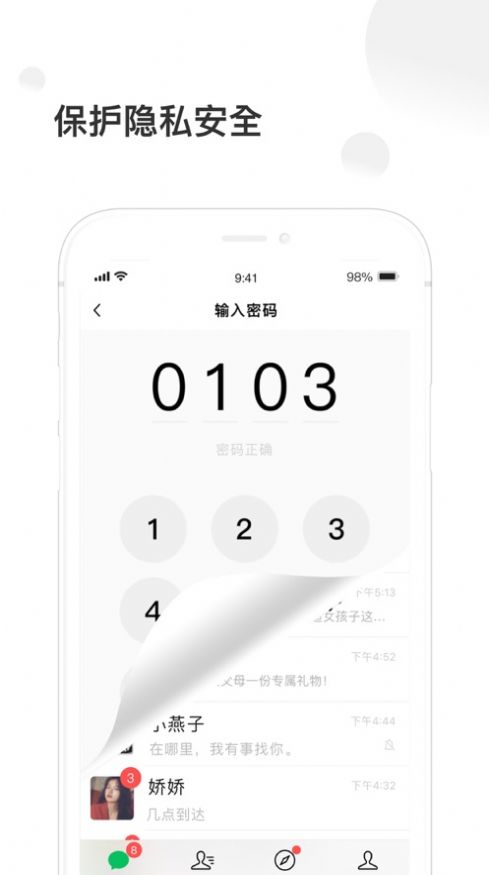 ios14捷徑換圖標(biāo)app手機(jī)版截圖2