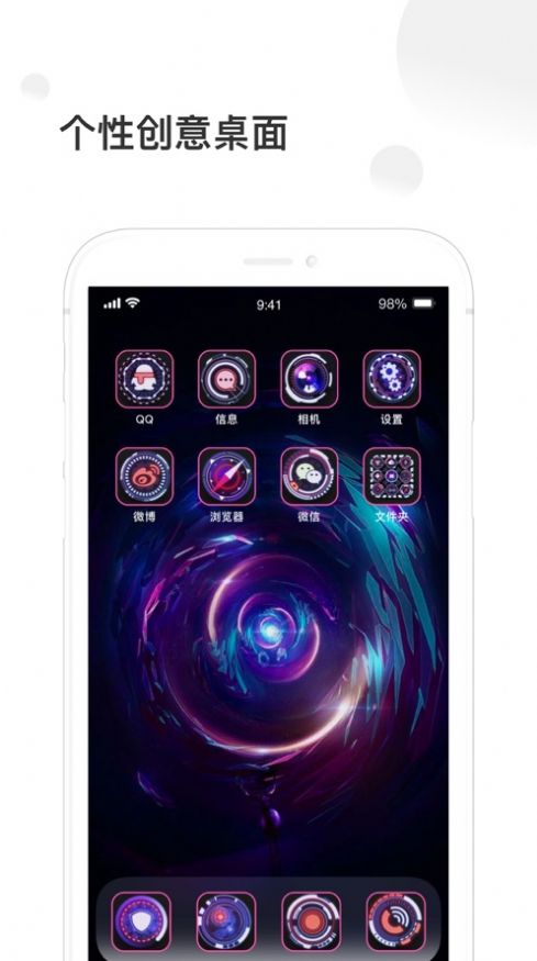 ios14捷徑換圖標(biāo)app手機(jī)版截圖4