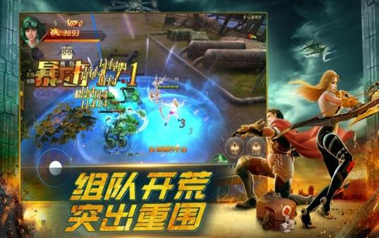 帶狗狙擊手正版手游截圖3