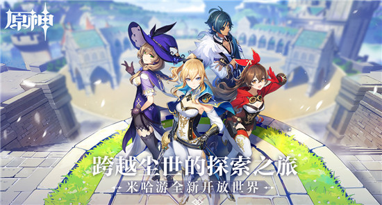 原神無(wú)相之巖怎么打？無(wú)相之巖位置攻略