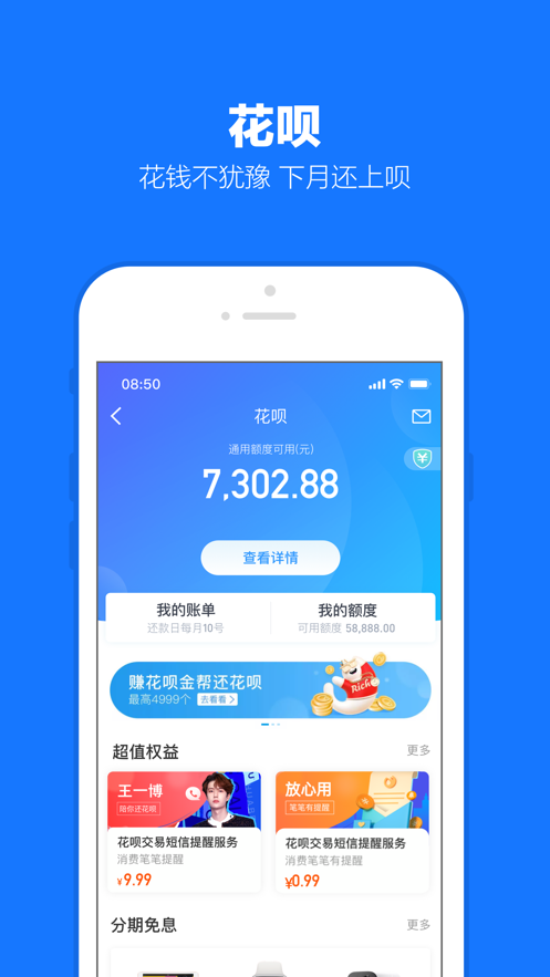 支付寶災(zāi)害事故e鍵通app下載版截圖1