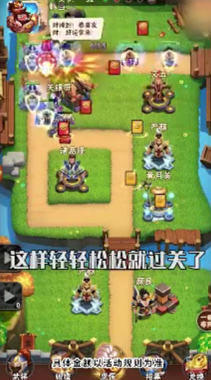 小兵別溜達(dá)游戲紅包版截圖4