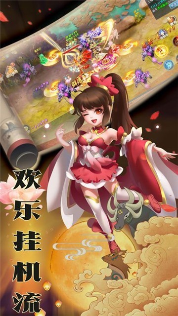 長(zhǎng)安城之戀手游版截圖2