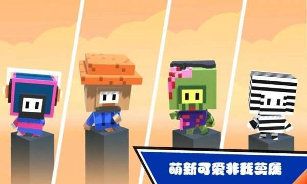 糖小豆終極pk安卓最新版截圖1