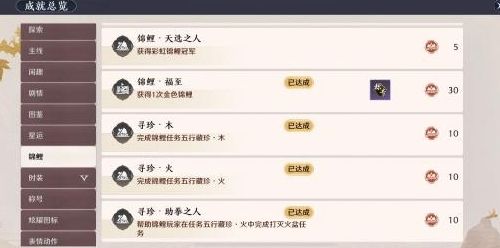 天涯明月刀手游錦鯉落花有意怎么做？錦鯉落花有意任務(wù)攻略