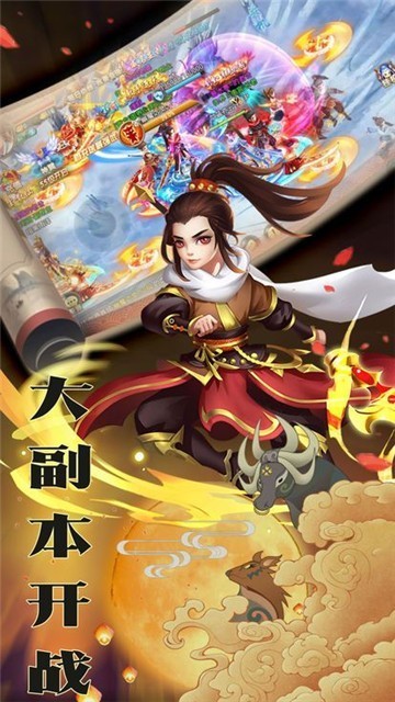 長(zhǎng)安城之戀手游版截圖3