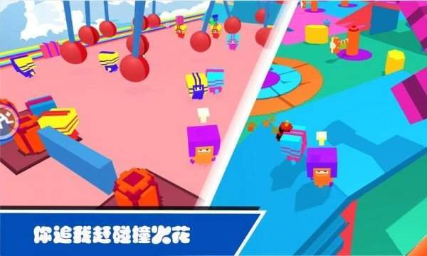 糖小豆終極pk安卓最新版截圖3