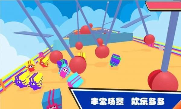 糖小豆終極pk安卓最新版截圖4