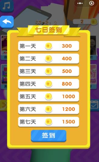 小心扎手手機游戲安卓版截圖3