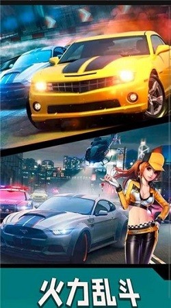 飛車我最強游戲紅包版截圖3