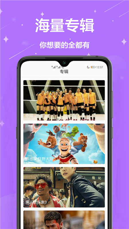 動(dòng)態(tài)壁紙吧app軟件版截圖3