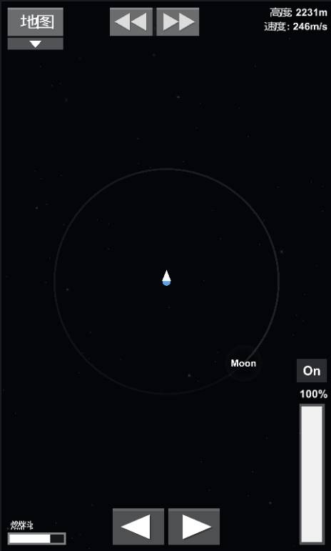 太空生存模擬器手機游戲安裝最新版截圖2