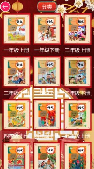 天天識(shí)漢字APP截圖5