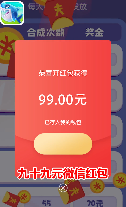 幸福鱼塘app红包版截图4: