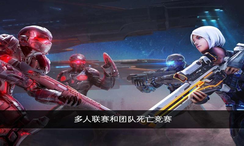 近地聯(lián)盟先遣隊傳承戰(zhàn)記5.8.3c中文最新版截圖2