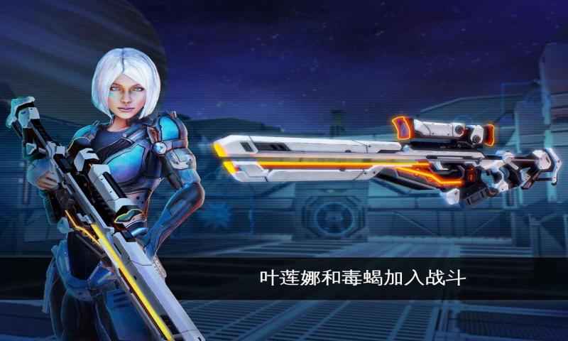 近地聯(lián)盟先遣隊傳承戰(zhàn)記5.8.3c中文最新版截圖3