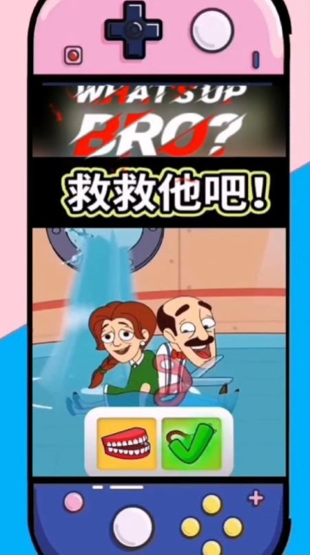 拔鑰匙逃生游戲手機版截圖1