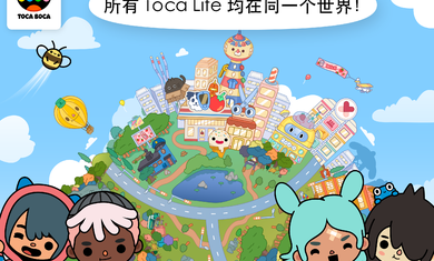 托卡世界萬(wàn)圣節(jié)版最新版更新免費(fèi)下載截圖4