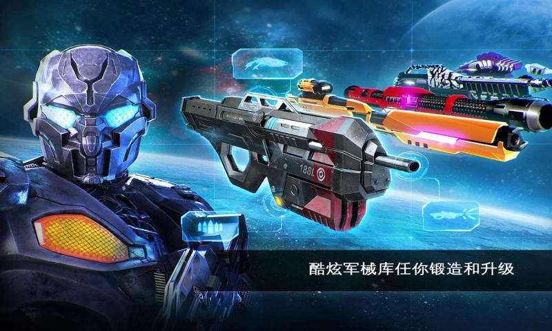近地聯(lián)盟先遣隊傳承戰(zhàn)記5.8.3c中文最新版截圖5