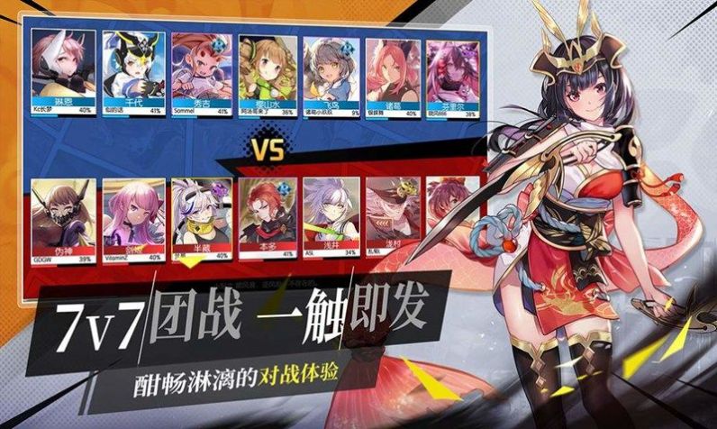 命運艦隊手游版截圖2