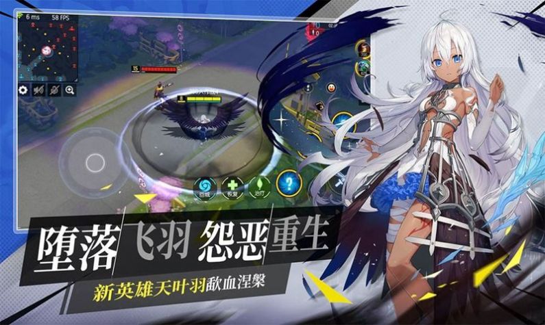 命運艦隊手游版截圖3