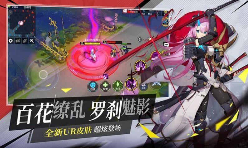 命運艦隊手游版截圖4
