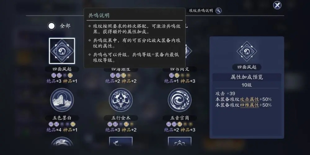 天涯明月刀手游瑯紋怎么用？2020瑯紋搭配攻略