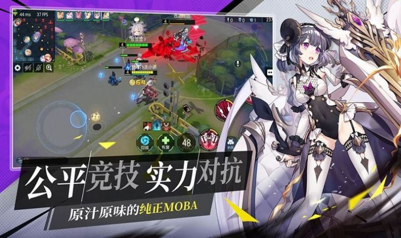 命運艦隊手游版截圖1