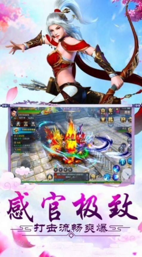 伏魔神尊手游領(lǐng)福利紅包版截圖3