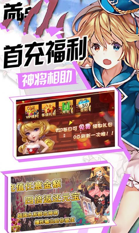 戰(zhàn)痕世界手游版截圖4