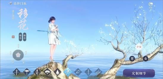 天涯明月刀手游移花怎么玩？移花怎么打怎么連招玩法攻略