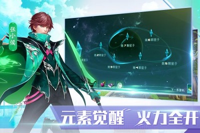 覺醒世界手游版截圖1
