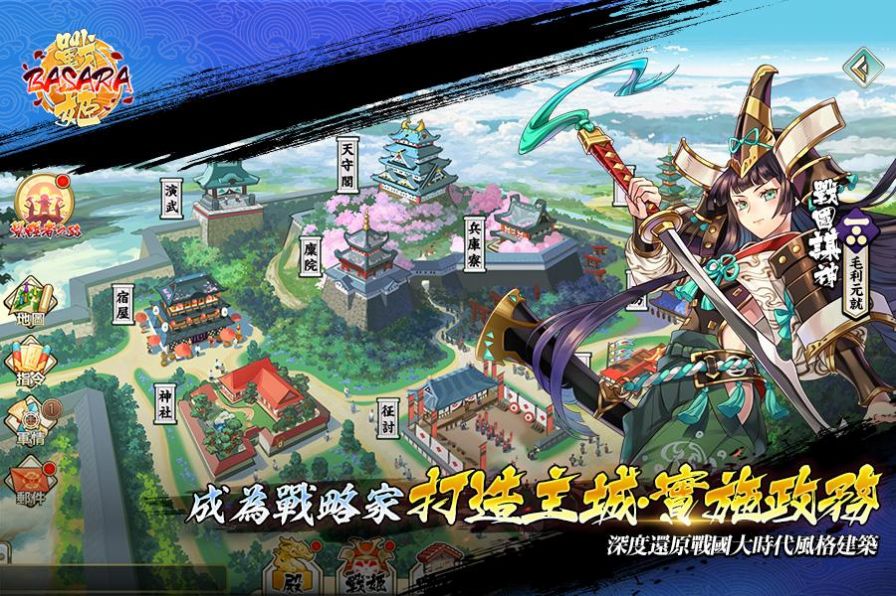 幕府戰(zhàn)姬手游版截圖1