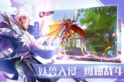 覺醒世界手游版截圖2