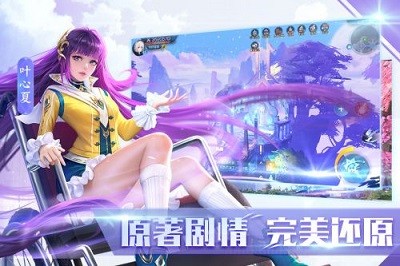 覺醒世界手游版截圖3