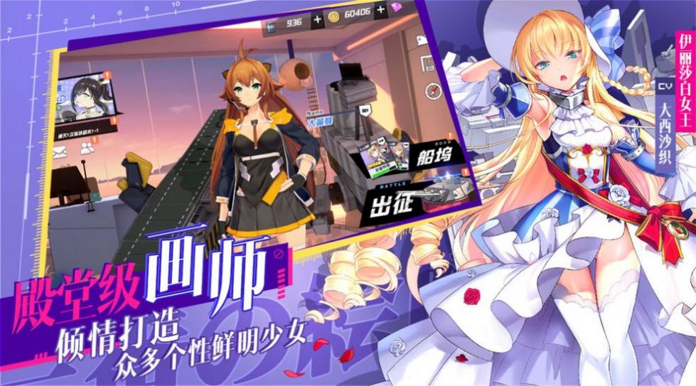 進(jìn)擊的艦?zāi)锸钟巫钚掳娼貓D3