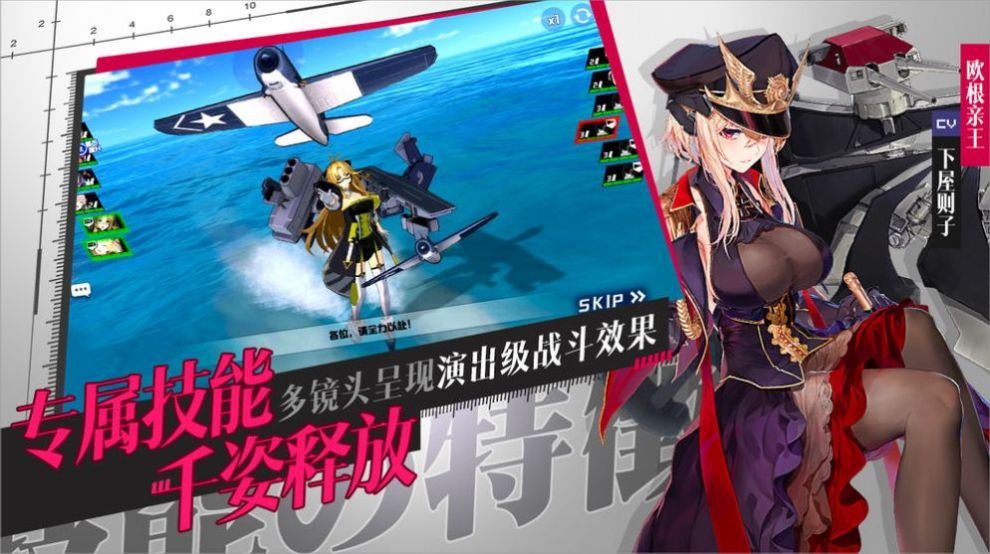 進(jìn)擊的艦?zāi)锸钟巫钚掳娼貓D4