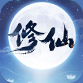 熬夜修仙游戲安卓版