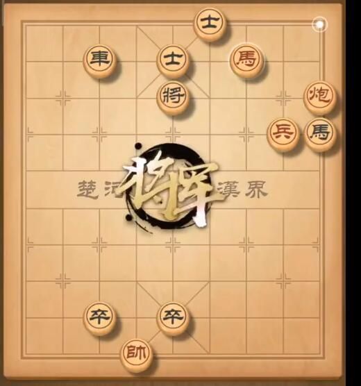 天天象棋殘局挑戰(zhàn)199期攻略：10月19日殘局挑戰(zhàn)199關(guān)破解方法