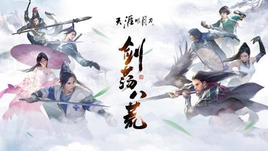 天涯明月刀手游蓮花寶藏怎么玩？憐花寶藏璇璣鏡玩法攻略